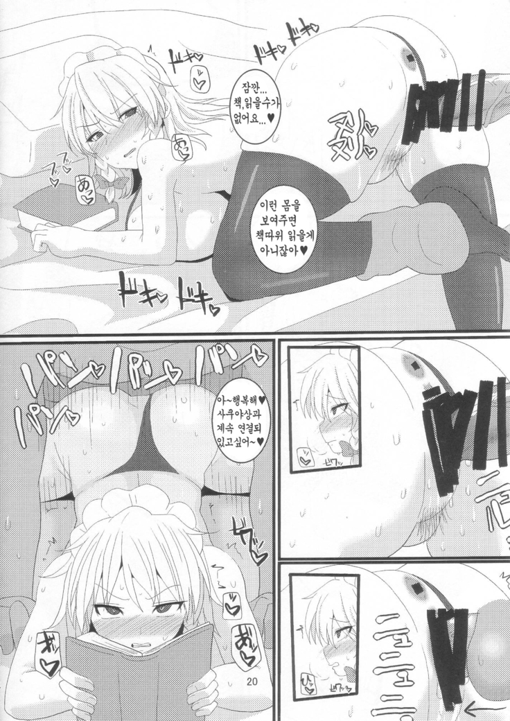 Dogeza Maid