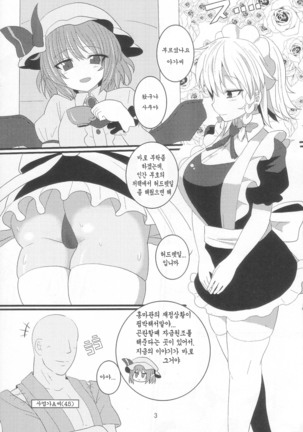Image 7347597