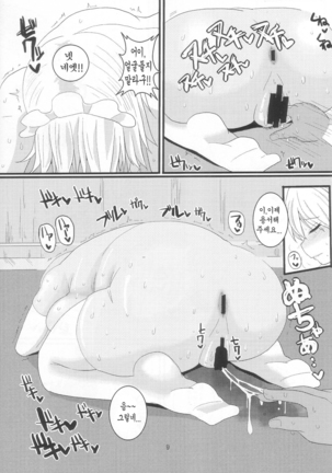 Image 7347600