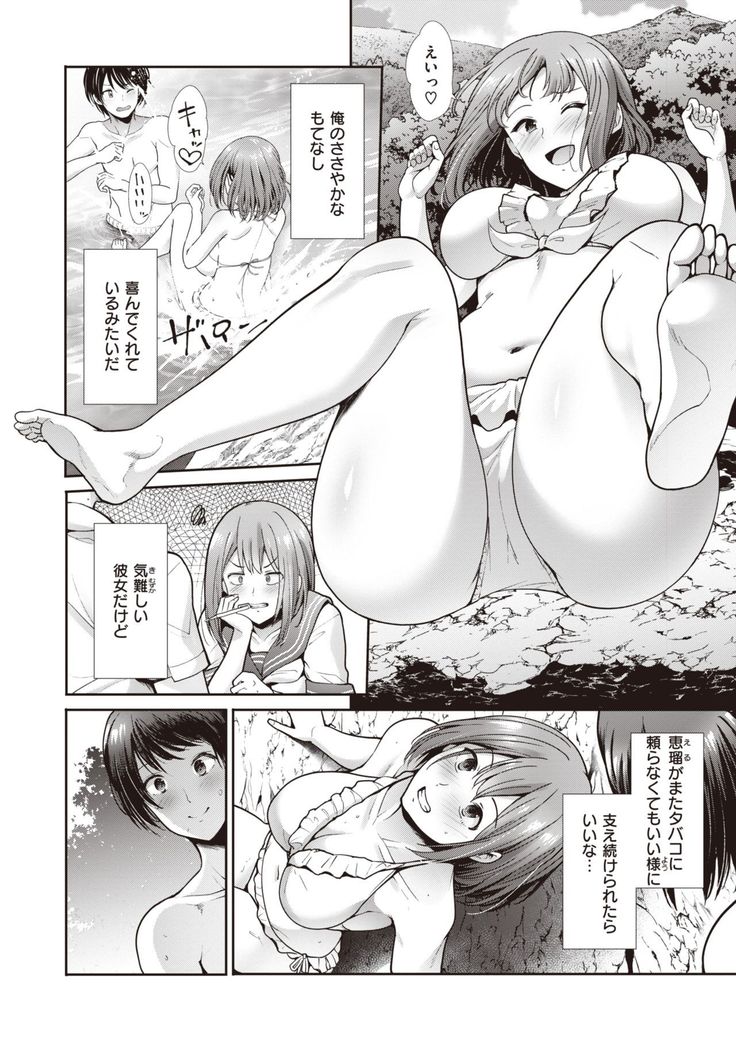 COMIC Kairakuten BEAST 2021-05