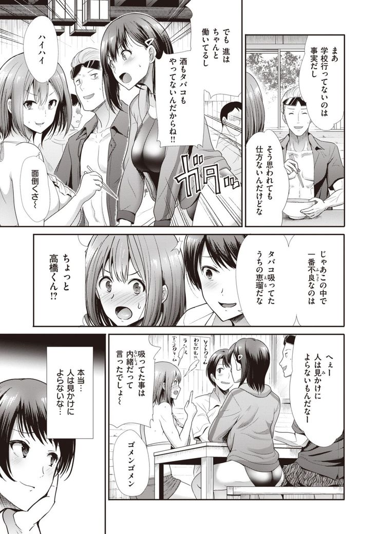 COMIC Kairakuten BEAST 2021-05