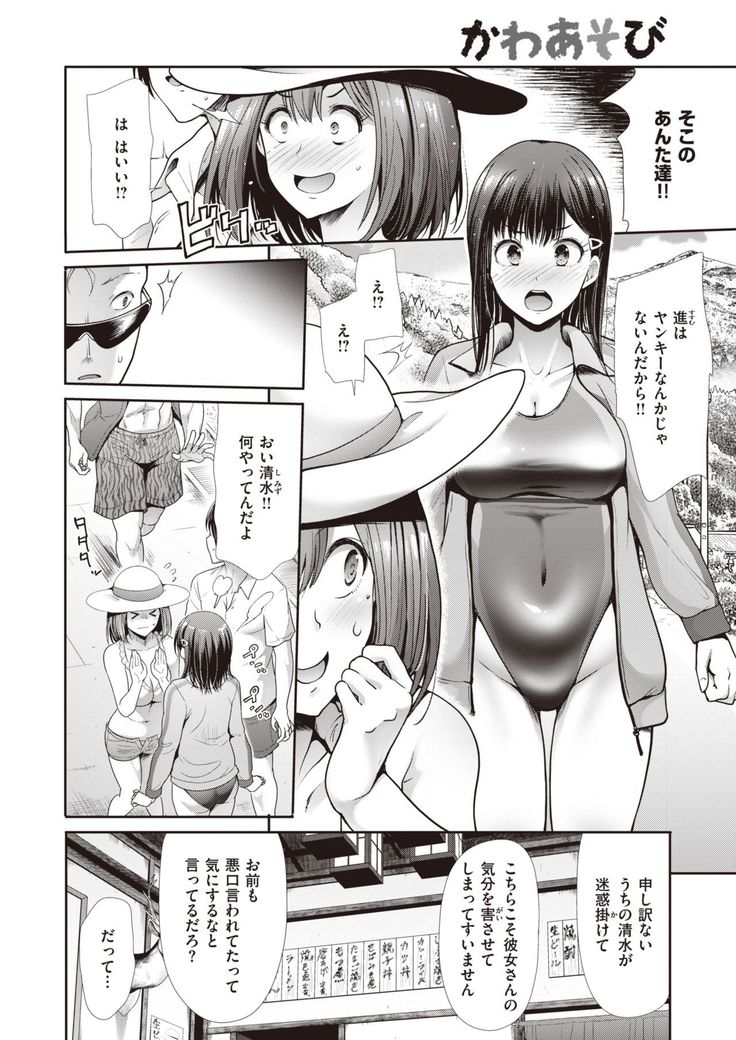 COMIC Kairakuten BEAST 2021-05