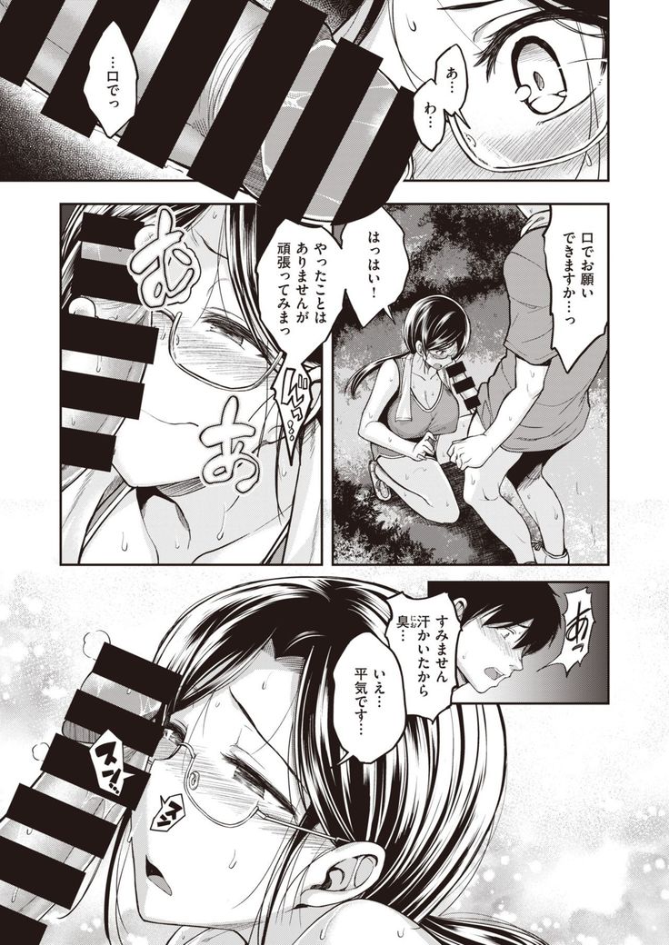 COMIC Kairakuten BEAST 2021-05