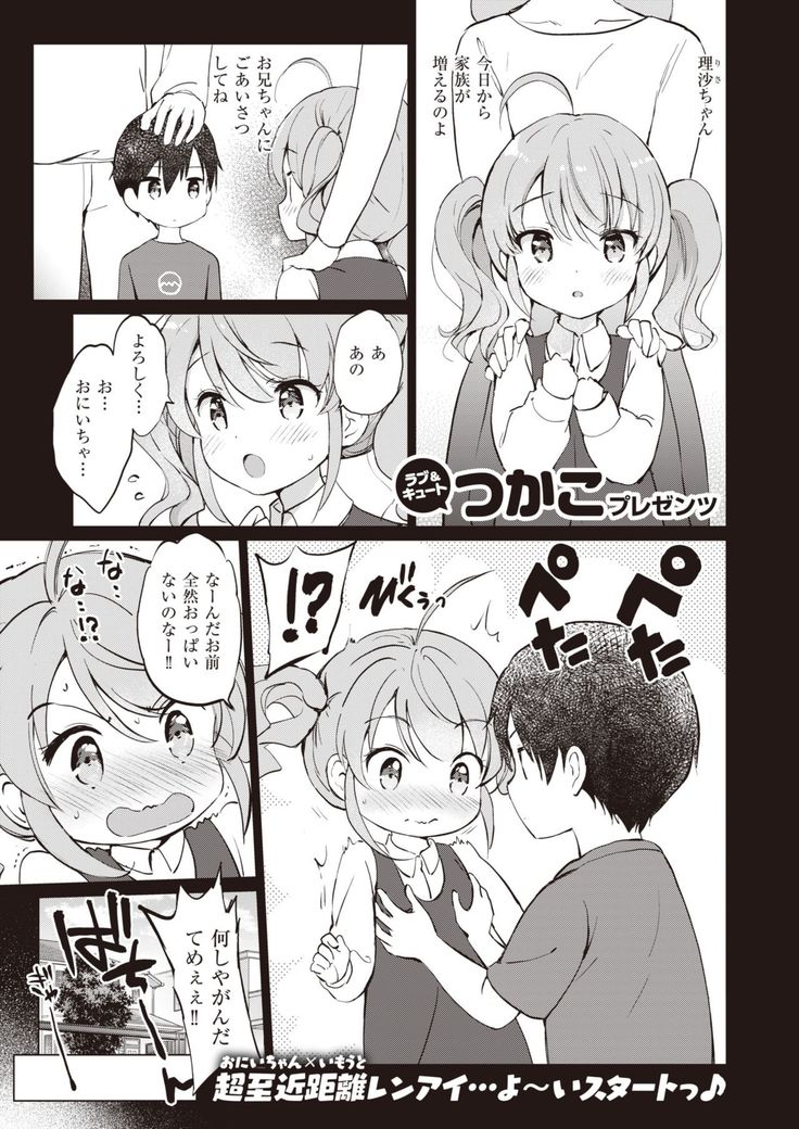 COMIC Kairakuten BEAST 2021-05