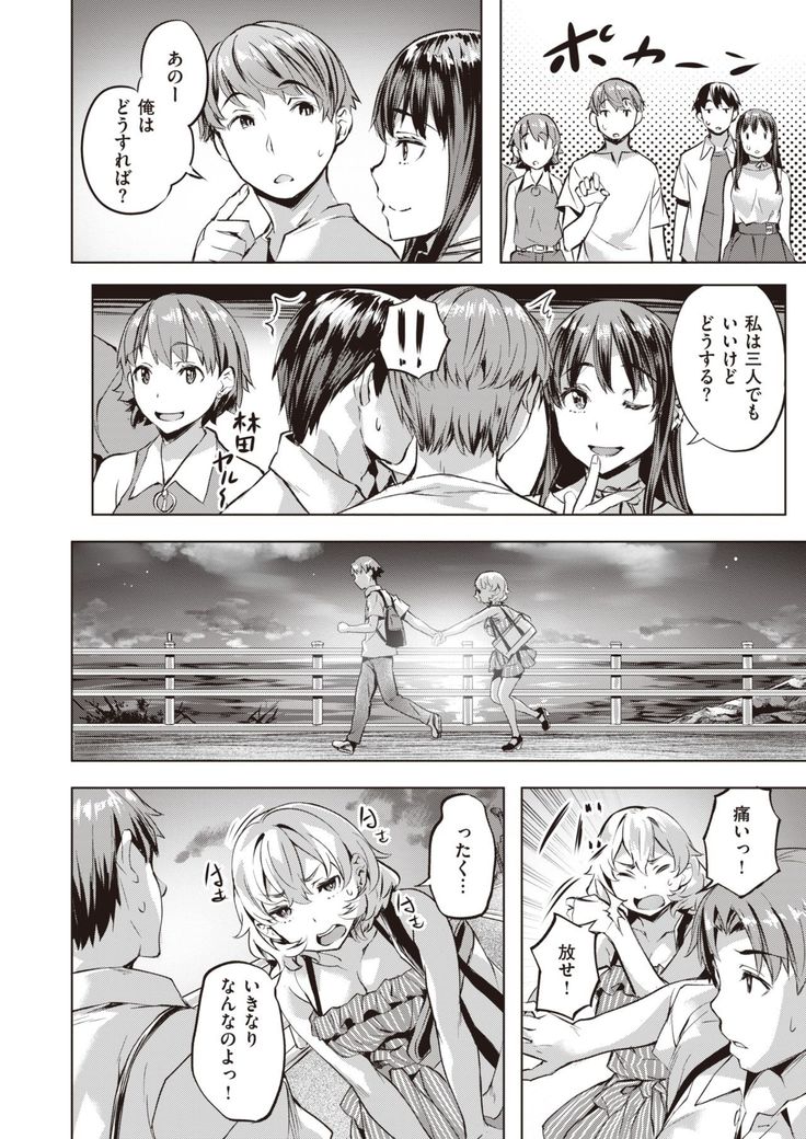 COMIC Kairakuten BEAST 2021-05