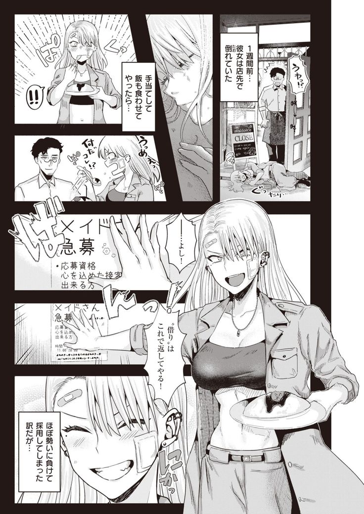 COMIC Kairakuten BEAST 2021-05