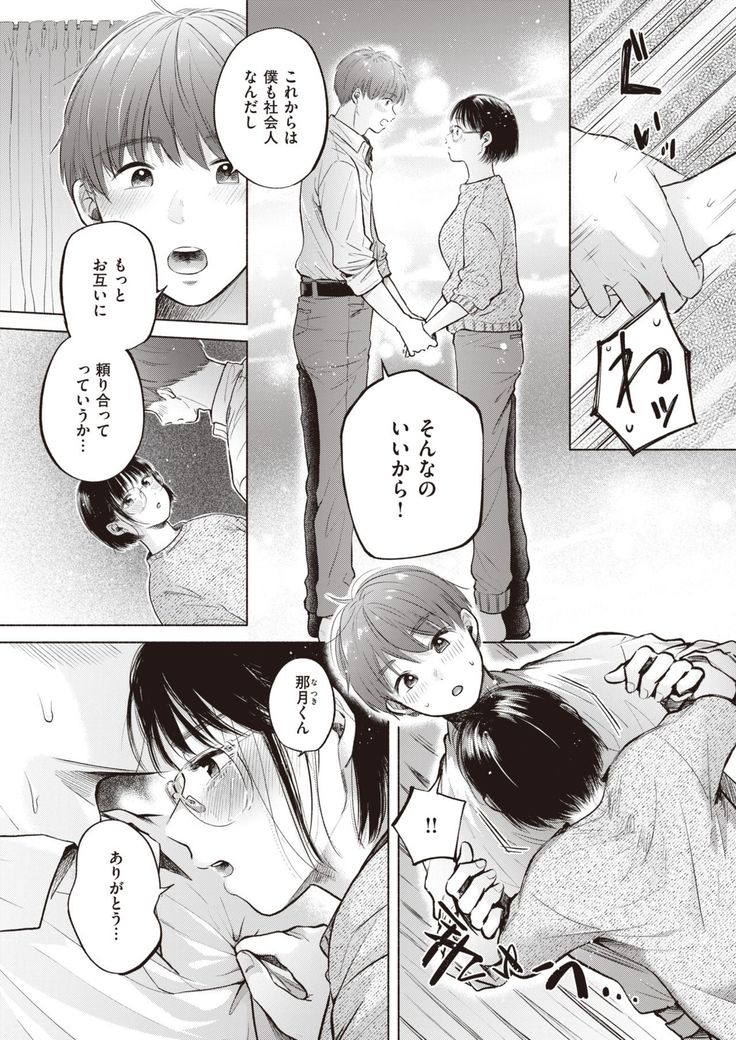 COMIC Kairakuten BEAST 2021-05