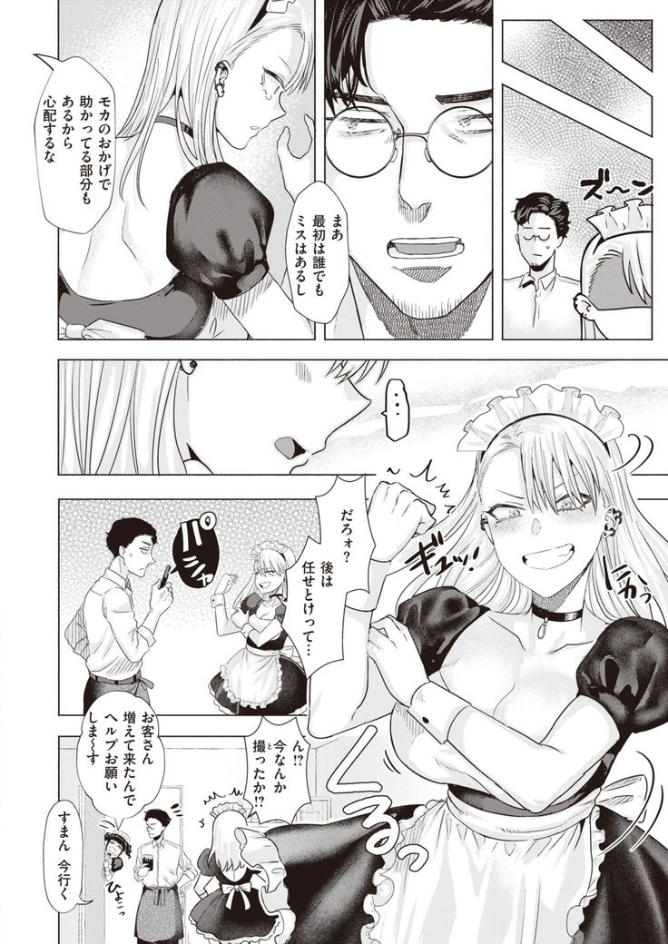 COMIC Kairakuten BEAST 2021-05