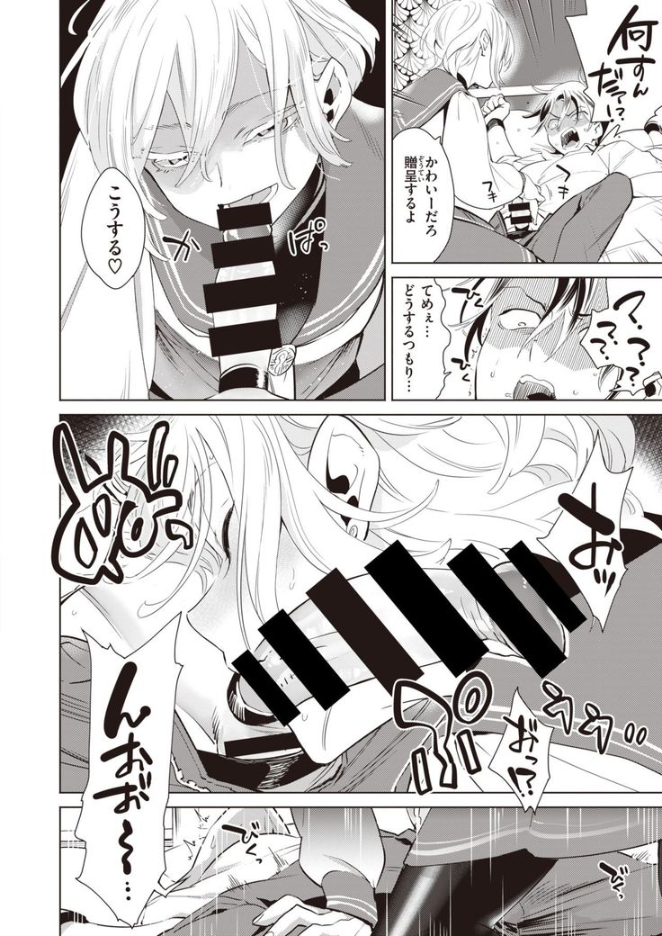 COMIC Kairakuten BEAST 2021-05