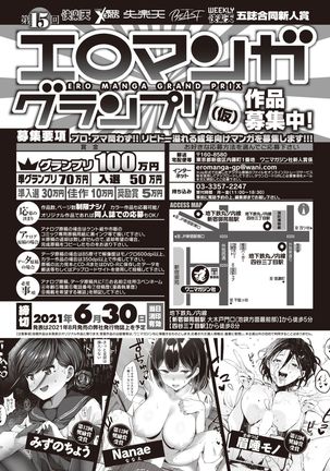 COMIC Kairakuten BEAST 2021-05 - Page 317