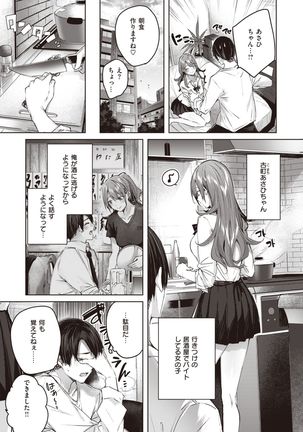 Image 10441069