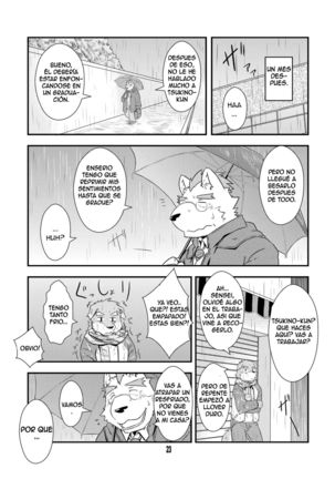 Shiroi Koibito Page #23