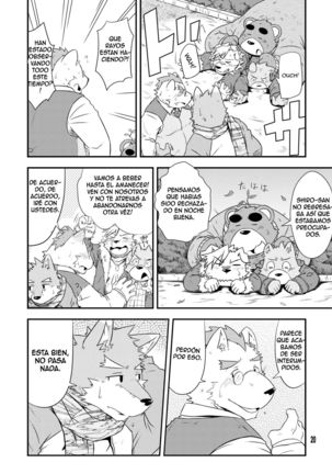 Shiroi Koibito Page #20
