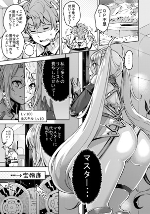 Image 8073437