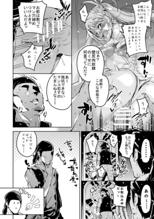 Image 8073449