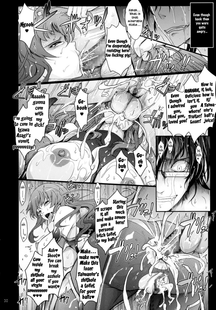 Taimanin Hasuma Reiko Gokuraku no Arena
