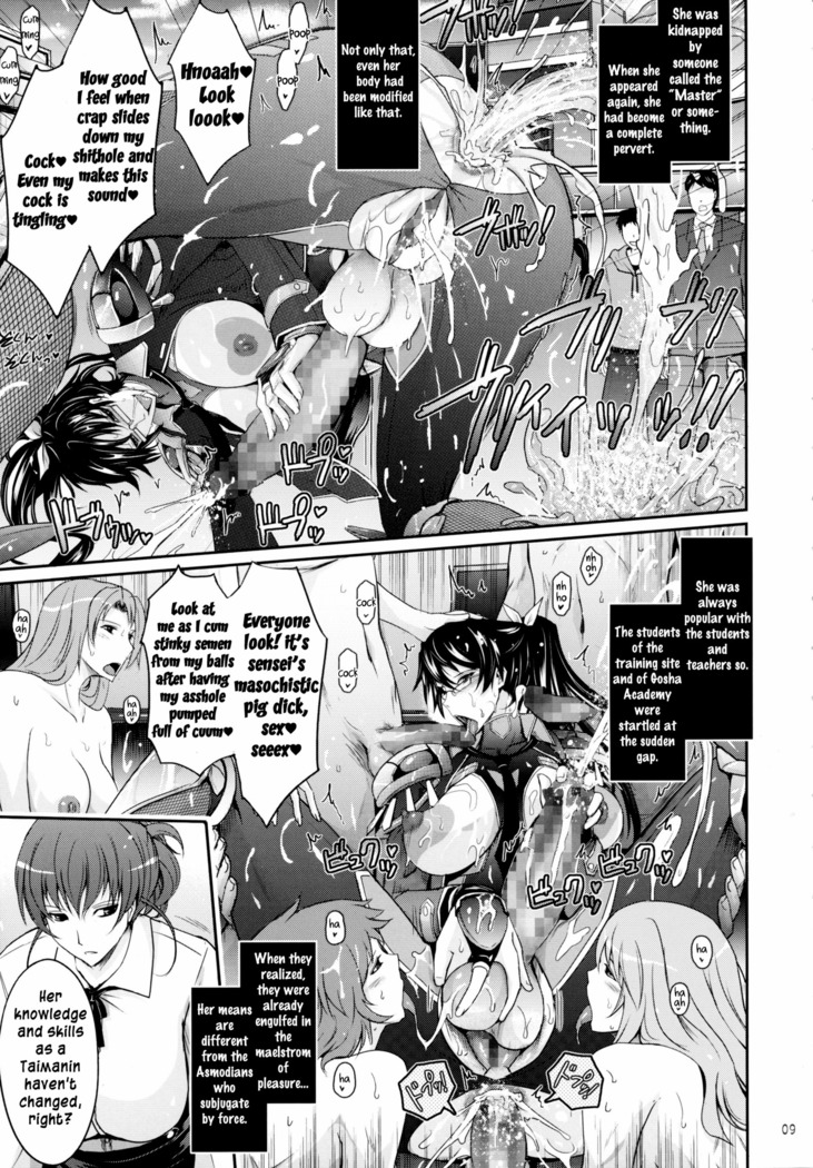 Taimanin Hasuma Reiko Gokuraku no Arena