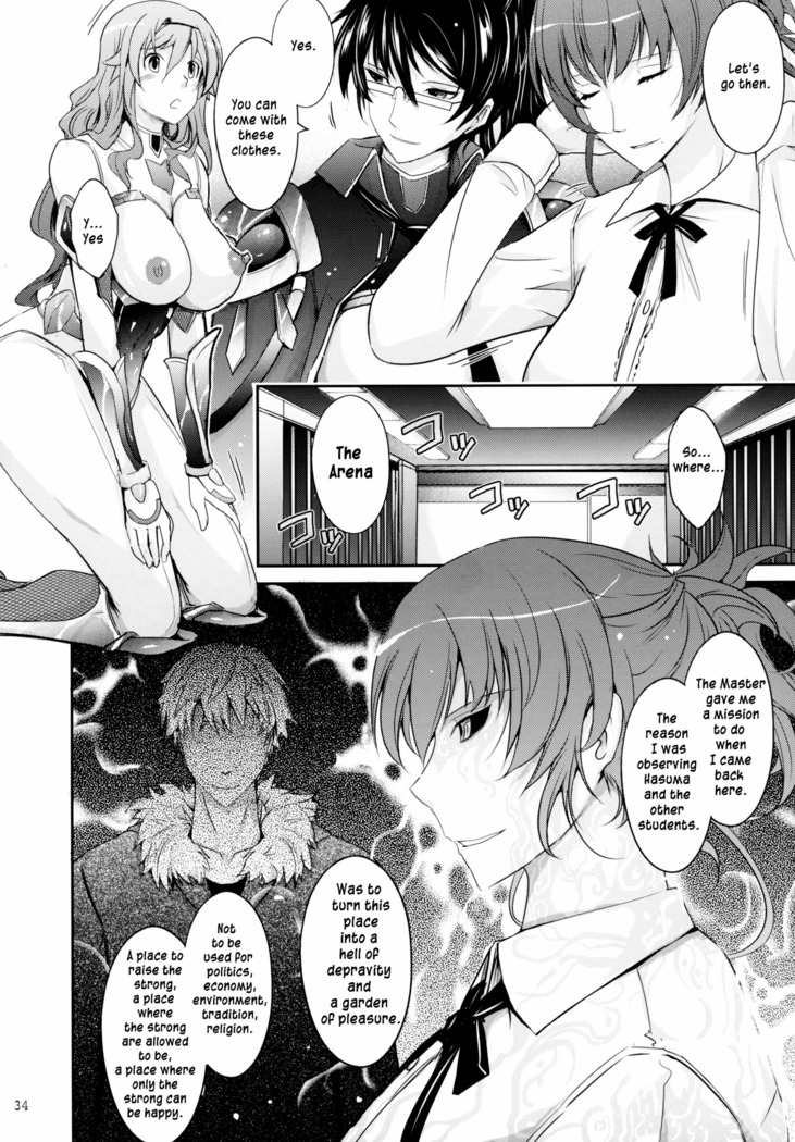 Taimanin Hasuma Reiko Gokuraku no Arena