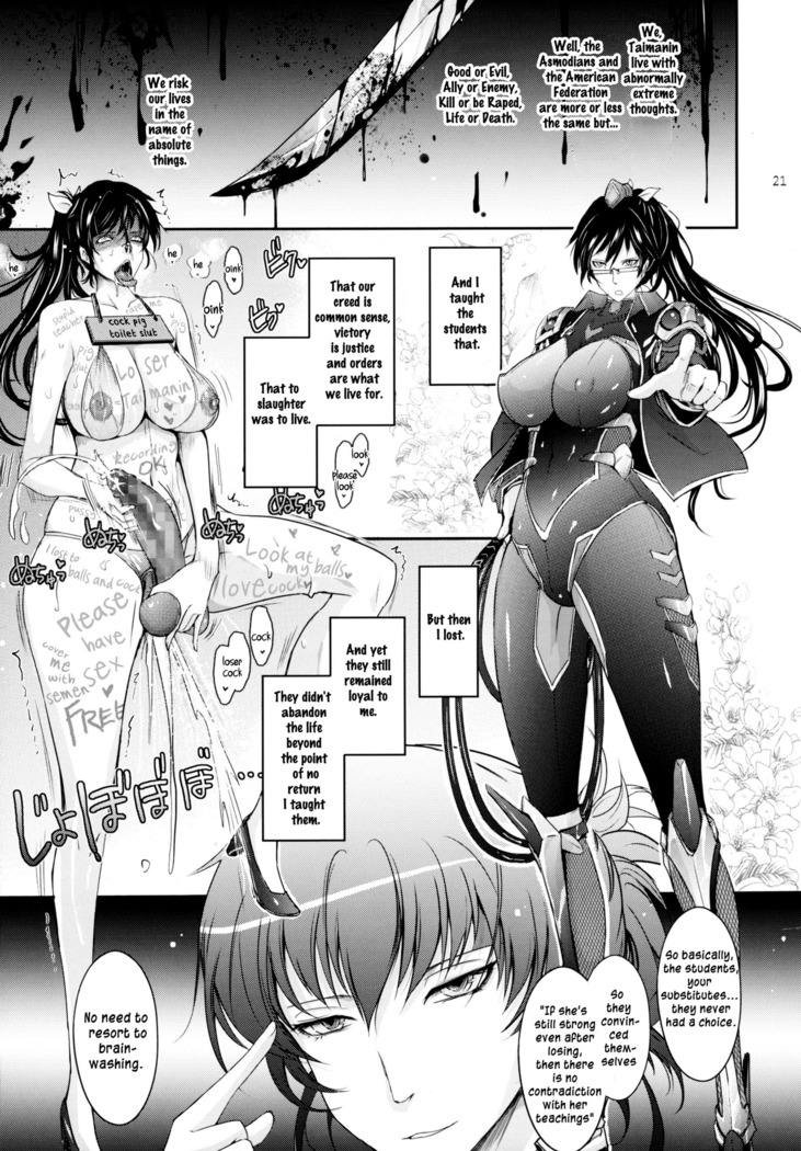 Taimanin Hasuma Reiko Gokuraku no Arena