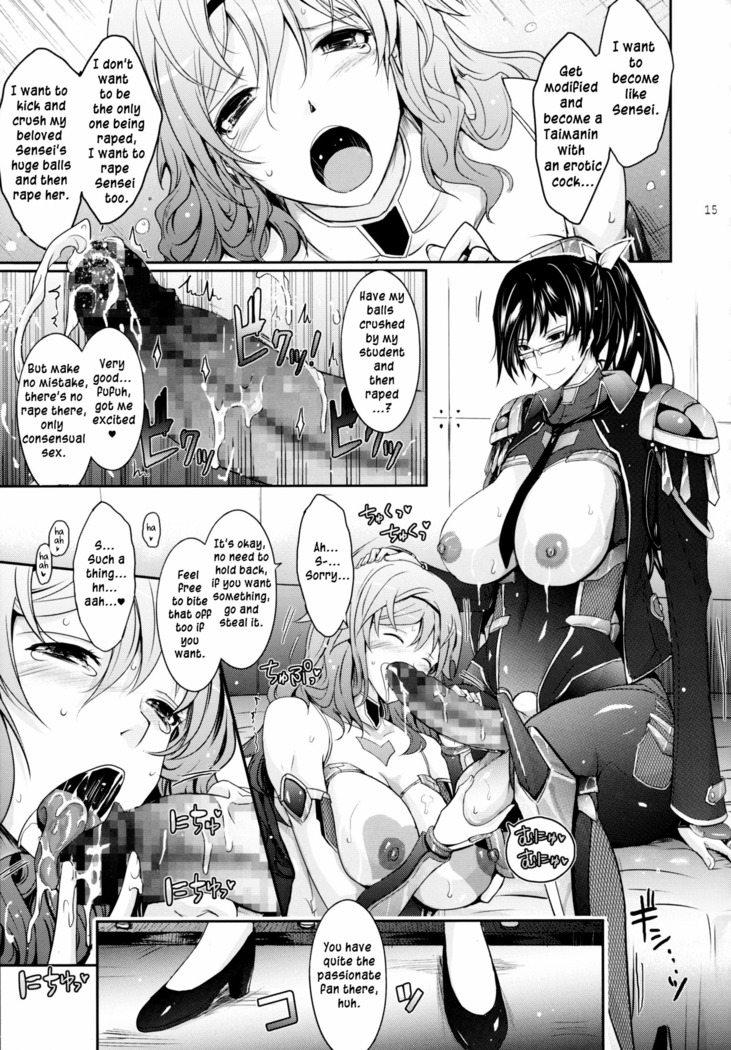 Taimanin Hasuma Reiko Gokuraku no Arena