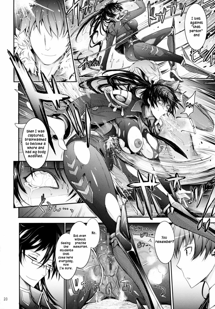 Taimanin Hasuma Reiko Gokuraku no Arena