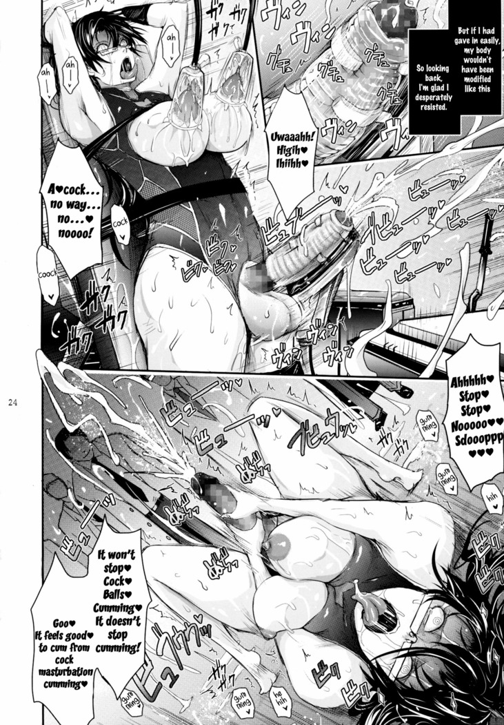 Taimanin Hasuma Reiko Gokuraku no Arena