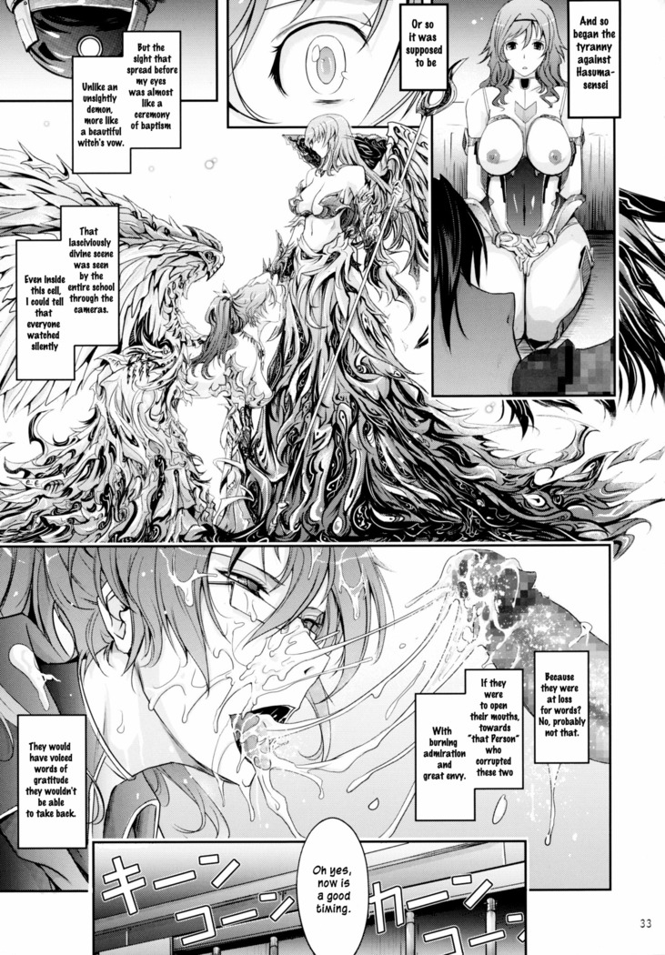 Taimanin Hasuma Reiko Gokuraku no Arena