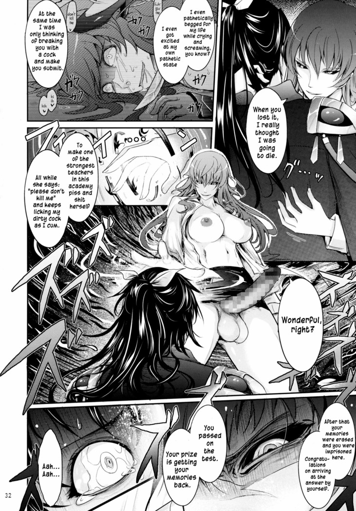 Taimanin Hasuma Reiko Gokuraku no Arena