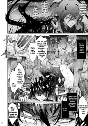 Taimanin Hasuma Reiko Gokuraku no Arena Page #22