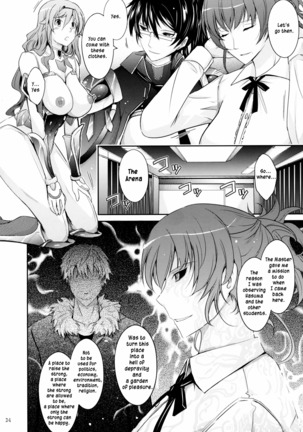 Taimanin Hasuma Reiko Gokuraku no Arena Page #34
