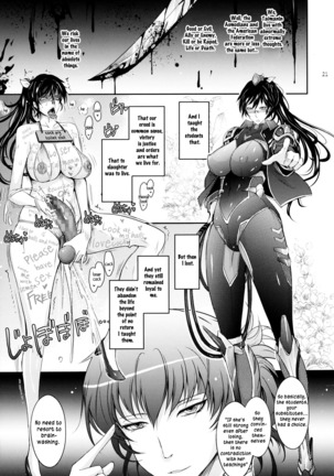 Taimanin Hasuma Reiko Gokuraku no Arena Page #21