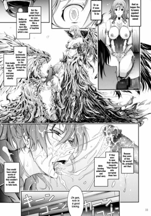Taimanin Hasuma Reiko Gokuraku no Arena Page #33