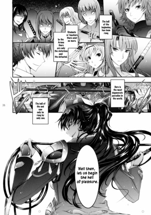 Taimanin Hasuma Reiko Gokuraku no Arena Page #36