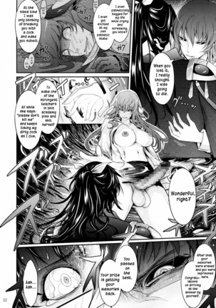 Taimanin Hasuma Reiko Gokuraku no Arena Page #32