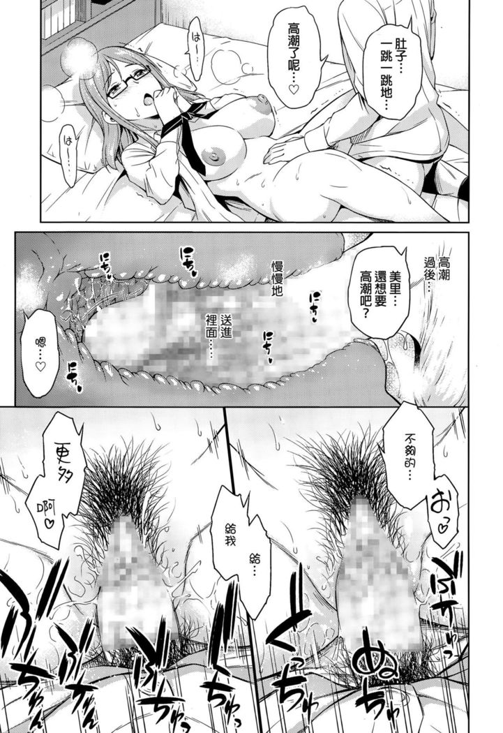 Hodoite×Shibatte