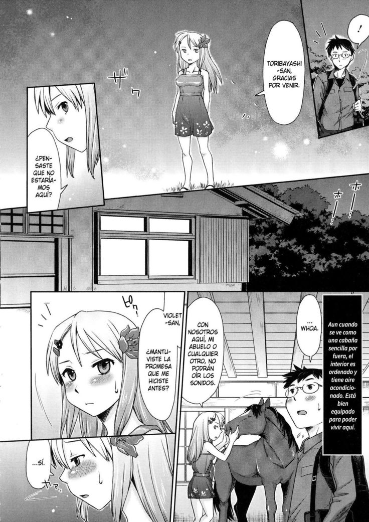 Umamuko Kitan