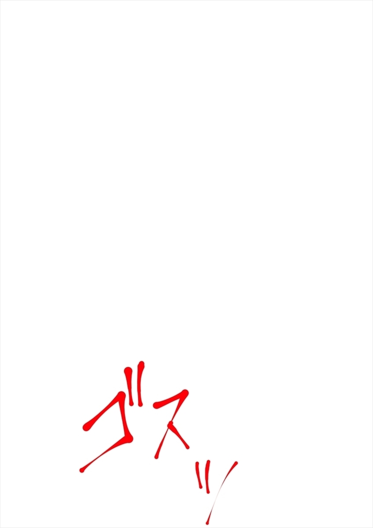 部室荒らしは搾精されちゃうお話し