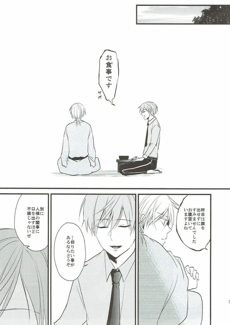Naresome