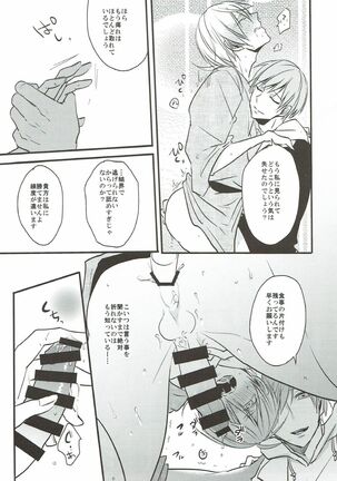 Naresome - Page 21