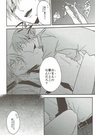 Naresome - Page 14