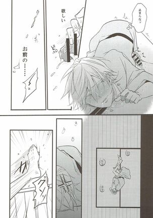 Naresome - Page 34