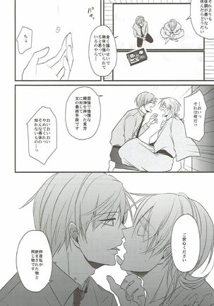 Naresome - Page 36