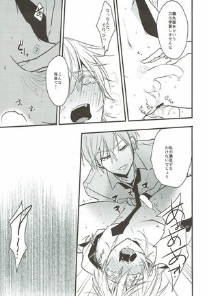 Naresome - Page 15