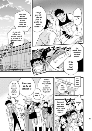 Micchaku Ride On 2 | Adhesion Ride 2 - Page 42