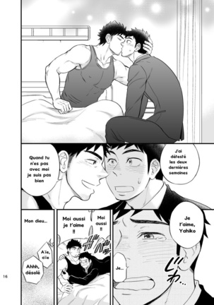 Micchaku Ride On 2 | Adhesion Ride 2 - Page 17