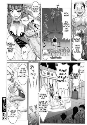 Chijo Wakusei Ch.5 Page #20