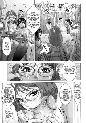 Chijo Wakusei Ch.5 Page #9