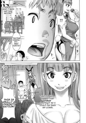 Chijo Wakusei Ch.5 Page #3