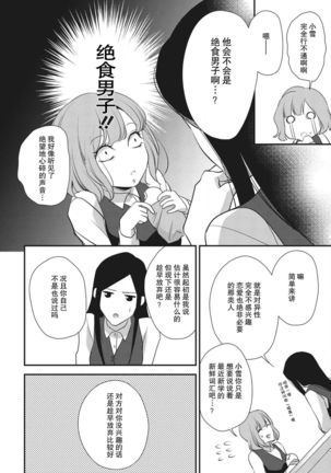 Image 10764379