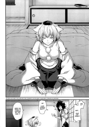 Yotogi Momiji | Sleeping with Momiji - Page 8